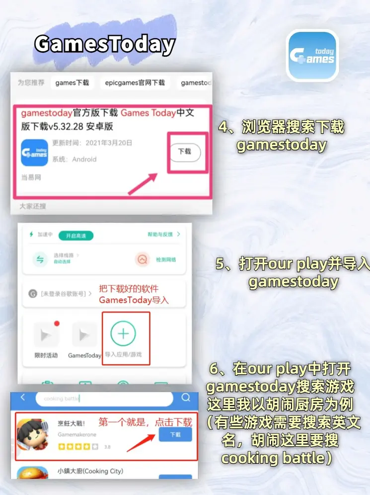 漫蛙用户登录截图2