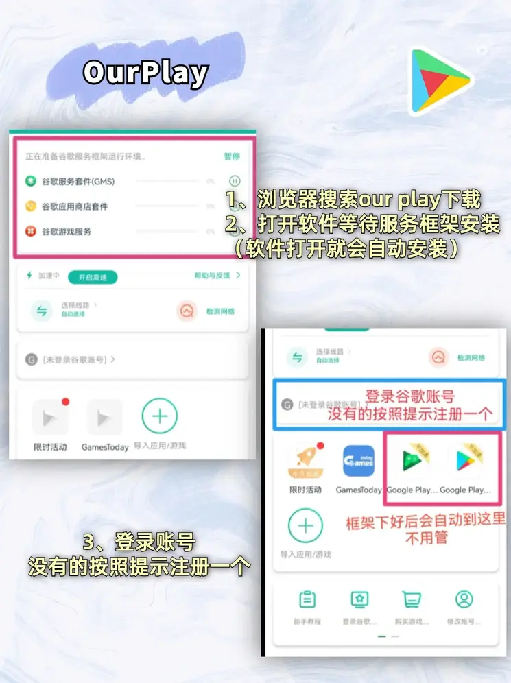 漫蛙用户登录截图1