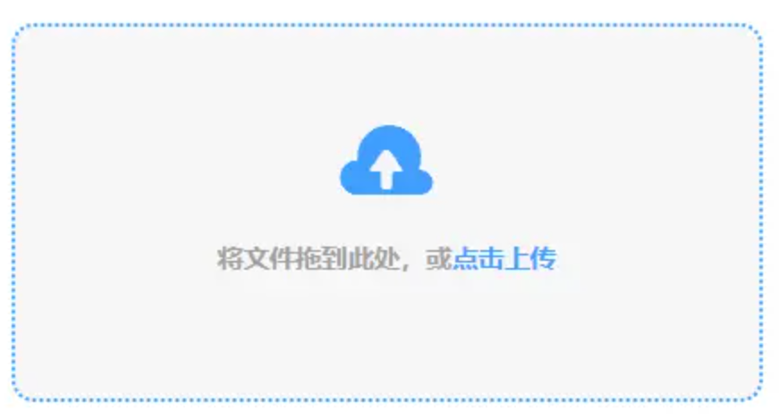 漫蛙用户登录使用讲解 - 添加文件